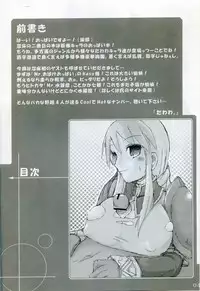 (Kyonyuukko 5) [On-show (Ishibashi Shingo, Mutsutake)] Tawawa (Di Gi Charat)