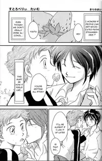 (Shotaket 14) [Ad-Hoc, Fuwawa] Gyutto (Net Ghost PiPoPa) [English]