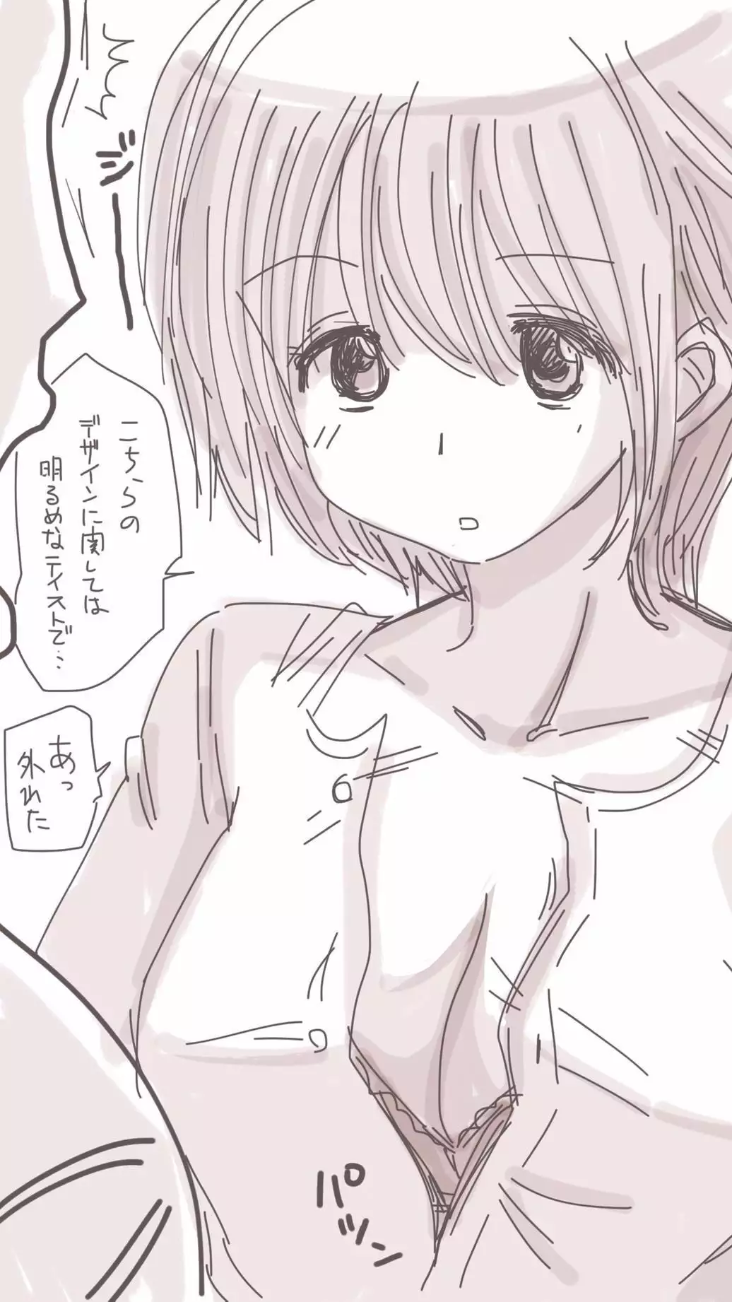 Onaco-chan no Enikki