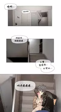 HouseHold Affairs 【卞赤鲤个人汉化】1~30话（持续更新中）