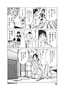 [Hazuki Kaoru] Oh: Zhuang Tsubame