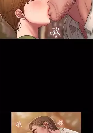 (周4)Run away 1-59 中文翻译 (更新中)