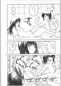 [Akai Marlboro (Aka Marl)] Nijihara-san to ka Sawatari-san to ka Hibara Shimai to ka. (Various)