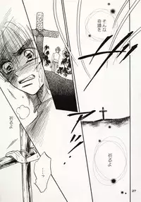 [Hide and Seek & Mary] Over and Over [One Piece]