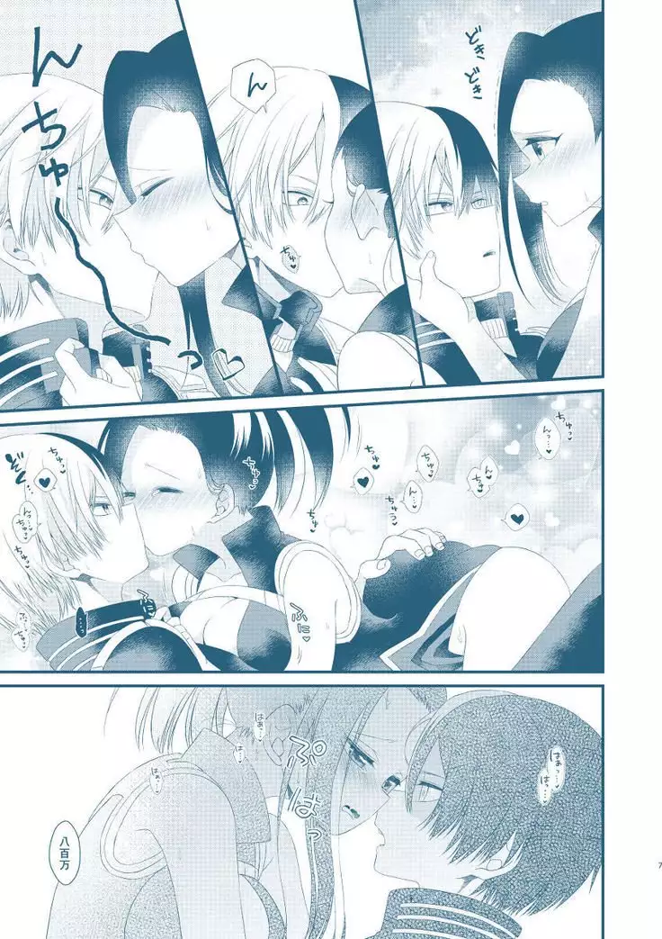 Manzoku suru made ××× shinai to de rarenai heyasample