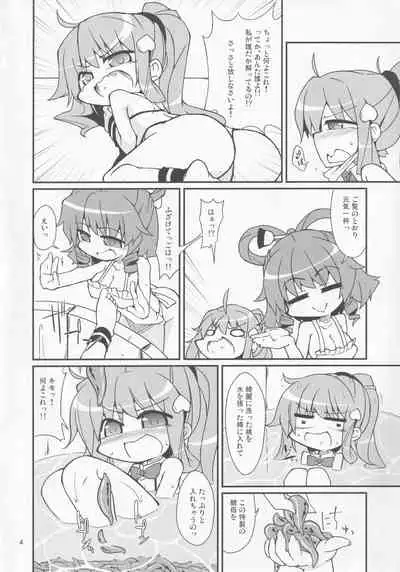 Tenshi no Shokushu Zake