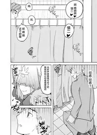 Toraeta Saber e no Choukyou