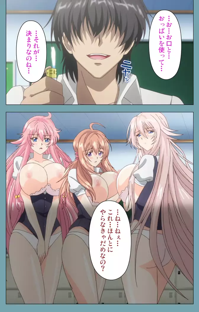 Saimin Class Wonderful ~Joshi Zenin, Shiranai Uchi ni Mata Ninshin Shitemashita~ Complete ban