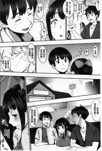 [Rocket Monkey] Jun-Ai Trickster [Chinese]