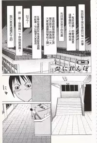 [Psycho] Onirenbo - THE GAME OF HIDE AND FUCK | 鬼畜捉迷藏 [Chinese]