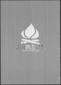 (Reitaisai 9) [shioshio. (Shimachiyo)] Futo Enjou Now. (Touhou Project)