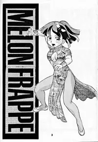 (C44) [Art=Theater (Fred Kelly)] M.F.H.H 2, 3 REVISE (various)