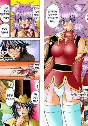 Onmyou Yawa SEIMEI | 음양야화 세이메이