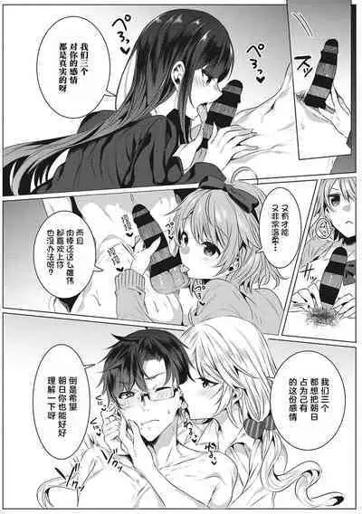 [Amamiya Mizuki] Shiroi Tou!! ~Aru Bijutsu Buin no Kugyou to Shasei~ 2 (Kimochi Ii Ecchi Shiyo) [Chinese] [極彩花夢] [Digital]