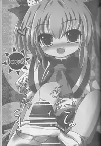 (C77) [Usotsukiya (Various)] Touhou Kutsushita Bon Extra (Touhou Project)