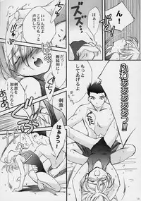 (C59) [LUNAFAIRYMIENA (Usagi)] LFM -refine- (Sakura Taisen)