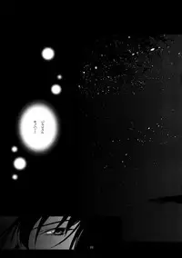 (CR25) [P-FOREST (Hozumi Takashi)] Yasoukyoku (Sakura Taisen)