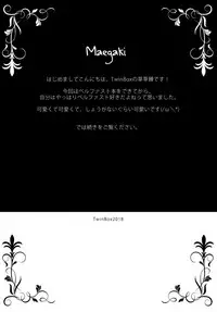 (SC2018 Summer) [TwinBox (Hanahanamaki, Sousouman)] Amaetaku Naru Maid-chou (Azur Lane) [Chinese] [如月響子汉化组]