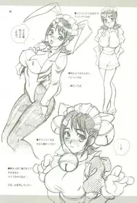 [Shallot Coco, Yuki Yanagi] Yuki Yanagi No Hon 11 Iroha Gohousi