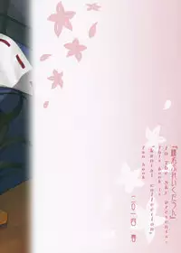 (COMIC1☆8) [In The Sky (Nakano Sora)] Haruna Break Down (Kantai Collection)