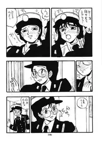 [UNION OF THE SNAKE (Shinda Mane)] Fujin Keikan