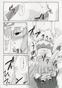 (SC32) [Yuugen Jikkou (Gonzaburo-)] Kisui Renhou (Touhou Project)