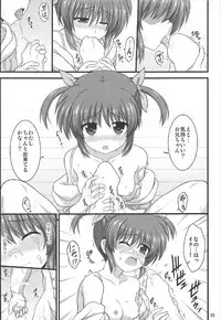 (C92) [Kuchiki no Uro (Enma Koorogi)] Nanoha Refle (Mahou Shoujo Lyrical Nanoha)