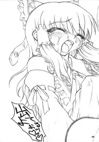 (C71) [Chiriakuta (Yaburebouki Akuta)] Reimu ~Touhou Shoujo Saiin~ (Touhou Project)