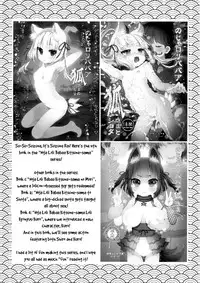 (C91) [Suzune Rai Chikashitsu (Suzune Rai)] Noja Loli Babaa Kitsune-sama ni Omocha o Hounou Shitemita [English] [BSN]