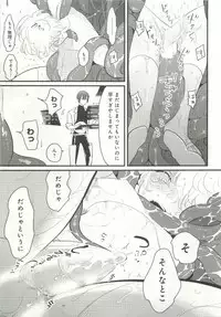 B-BOY ドS Tentacle Special