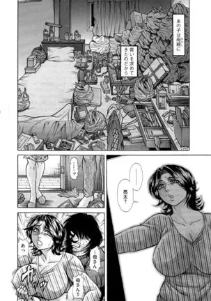 G-エッヂ Vol.001