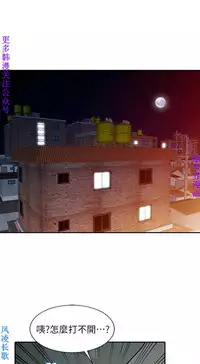 噓!姊姊的誘惑1-7【韩漫】中文