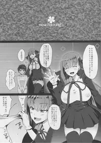 (C94) [Small Marron (Asakura Kukuri)] FDO Fate/Dosukebe Order VOL.0 (Fate/Grand Order)