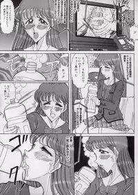 [Tsumotaki Mako] Chirashi no Naka no Tenshi