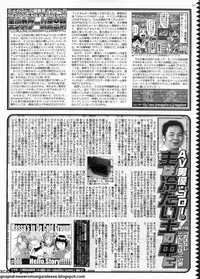 BugBug 2011-09 Vol. 205