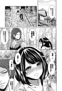 [Miyahara Ayumu] Doll no Yakata [Chinese] [開坑當做例行重嵌組]