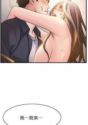 （周7）弱点 1-68 中文翻译（更新中）