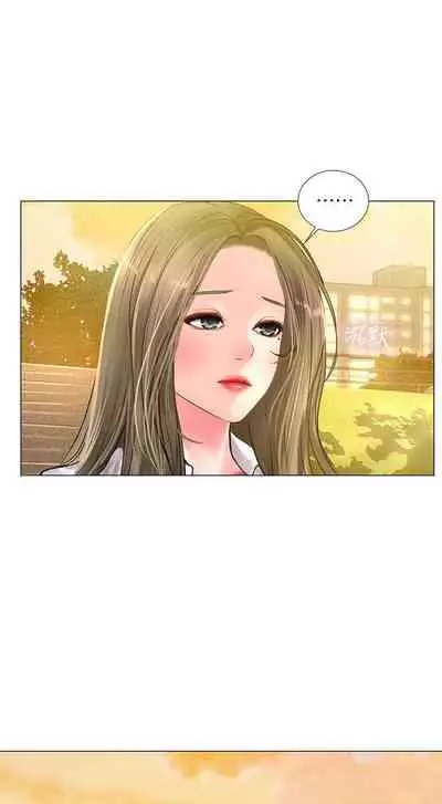 【周四连载】享乐补习街(作者:NUWARU&清涼) 第1~31话