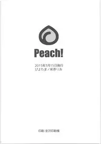 Peach!