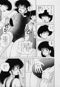 [Snowberry] KuruKuru Shoujotai