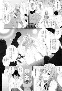 [Akiyama Kenta] Gakuen Yuugi