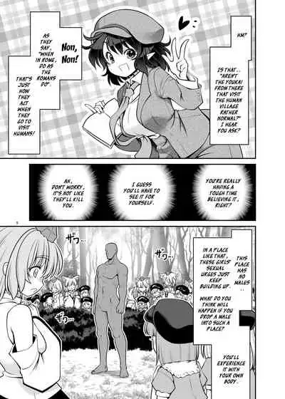 Nureru Youkai no Yama