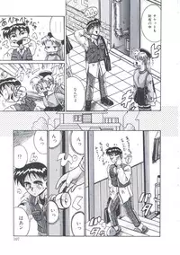 [Irotsuki Sakari] Kusari no Kioku