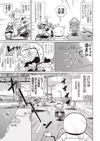 COMIC AUN 2018-10 [Digital]