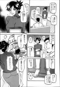 [Sanbun Kyoden] Gekkakou no Ori Ch. 1-4