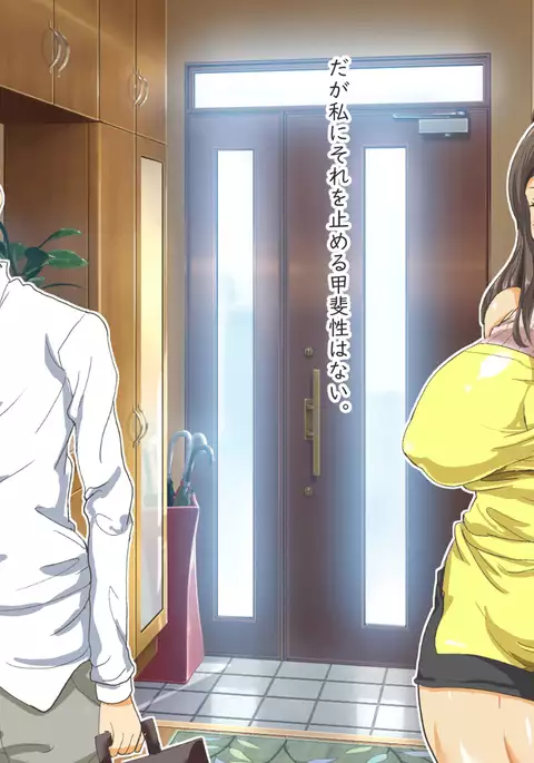 家族関係犯りなおし！