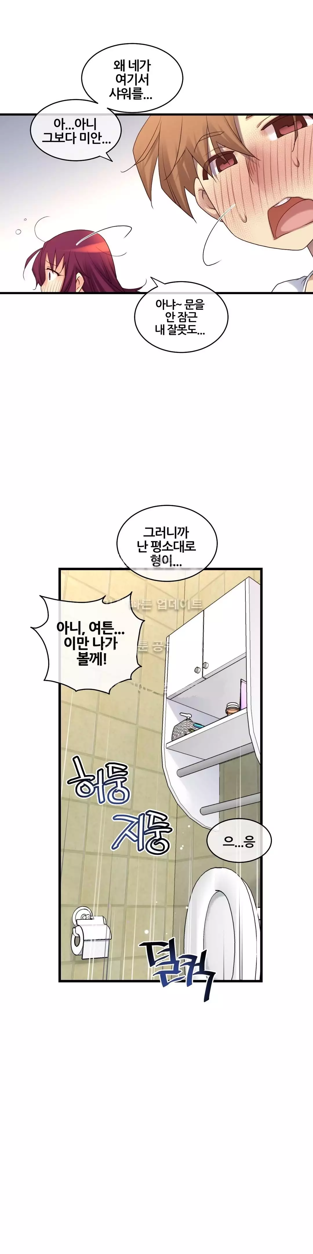 Master in My Dreams Ch.90-125