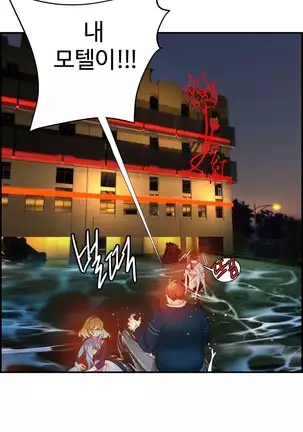 Lilith`s Cord Ch.0-43