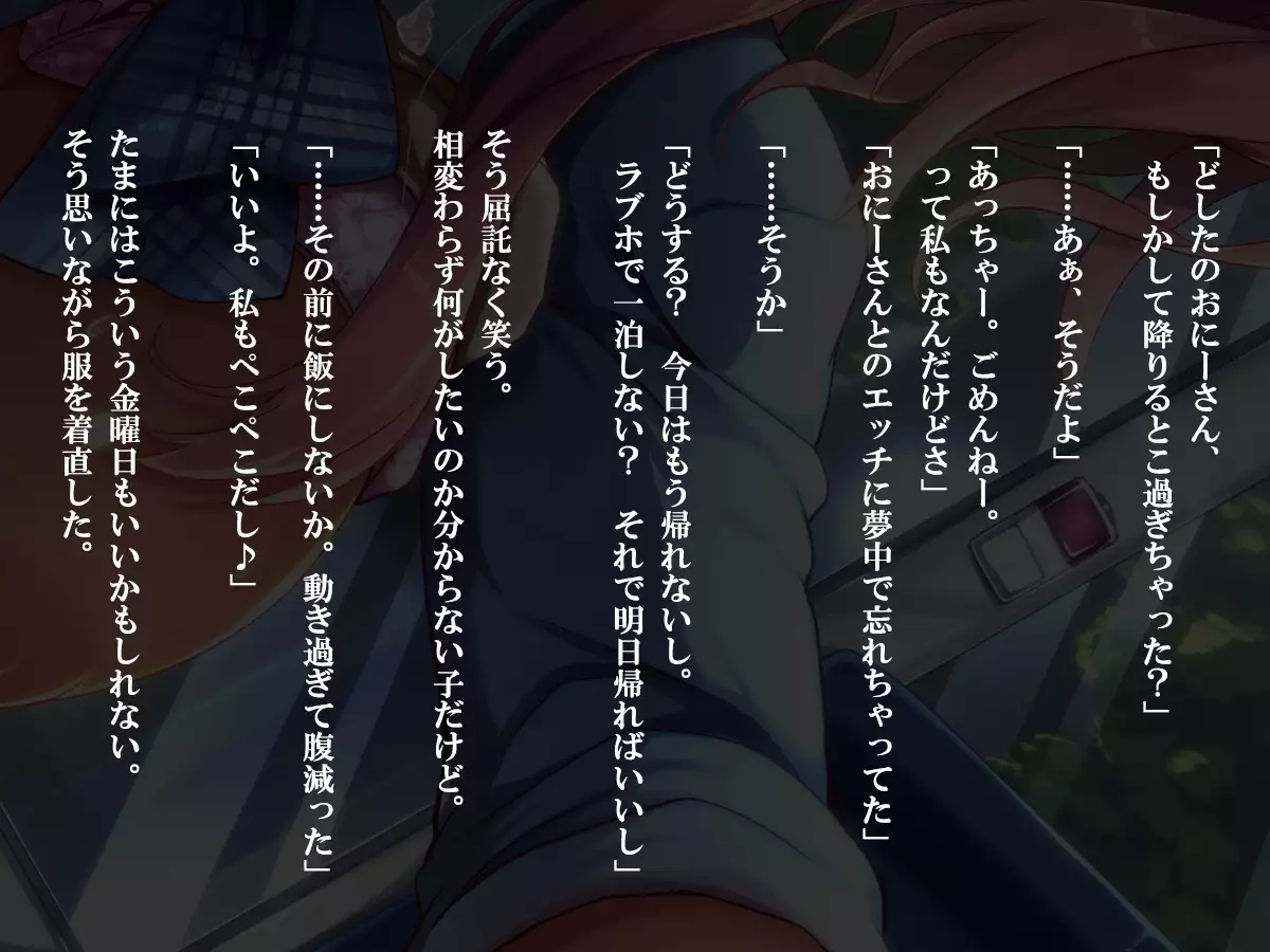 Shasei Fukahi~Bitchi ni Yuwaku Sareta Boku~