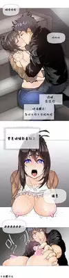 HouseHold Affairs 【卞赤鲤个人汉化】1~18话(持续更新中)